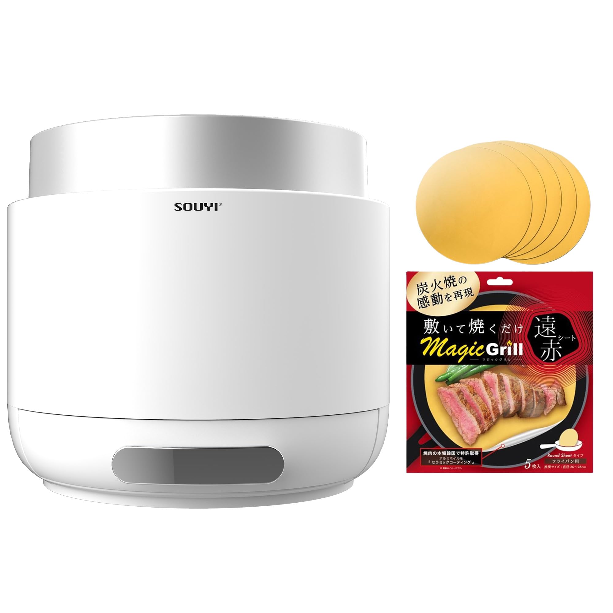 SOUYI 糖質カット炊飯器 ホワイト 【公式通販】